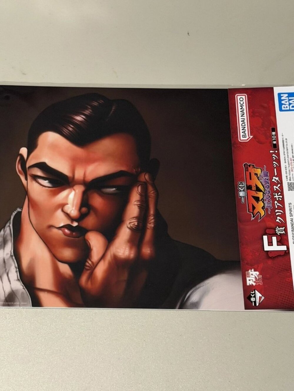 Bandai Ichiban Kuji Baki The Great Heartbeat Prize F Clear Poster Katsumi Orochi